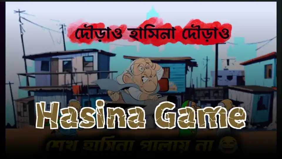 Hasina Game