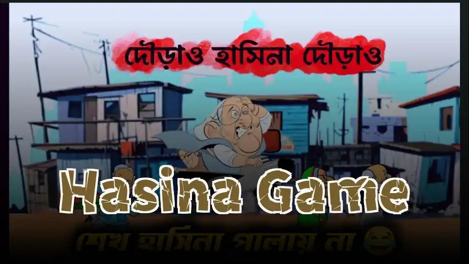 Hasina Game