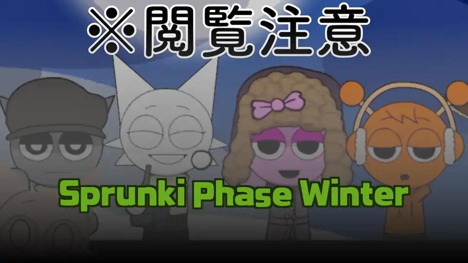 Sprunki Phase Winter