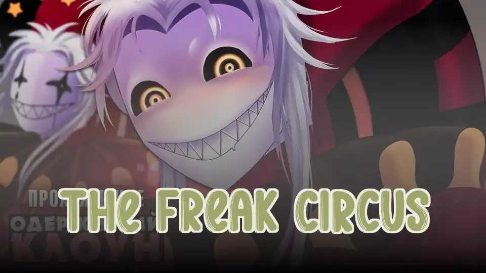 The Freak Circus